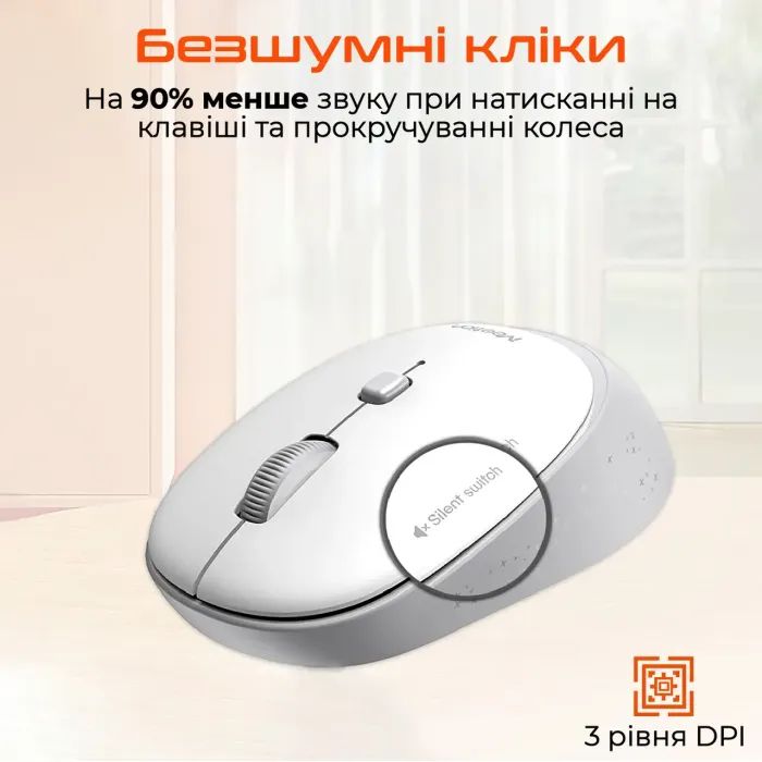 Мышка Meetion R571 Wireless White/Gray (MT-R571-C) изображение 4