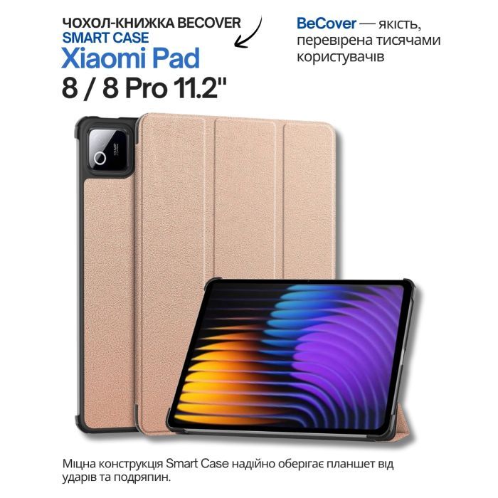 Чехол для планшета BeCover Smart Case Xiaomi Pad 8 / 8 Pro 11.2" Purple (714591)