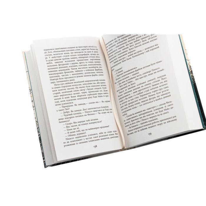 Книга Саботаж - Артуро Перес-Реверте Фабула (9786170962522) изображение 4