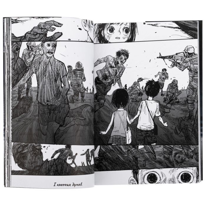 Комикс Крайнебо. Том 1 - Чон Джіхун Varvar Publishing (9786170989055) изображение 6