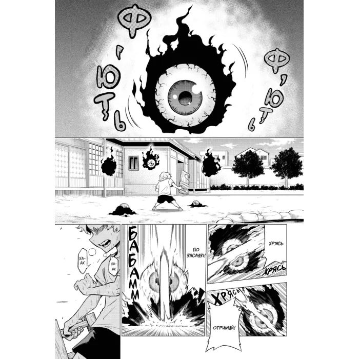 Манга Хабурі. Том 1 - Чіхіро Ватанабе Varvar Publishing (9786170996282) изображение 3