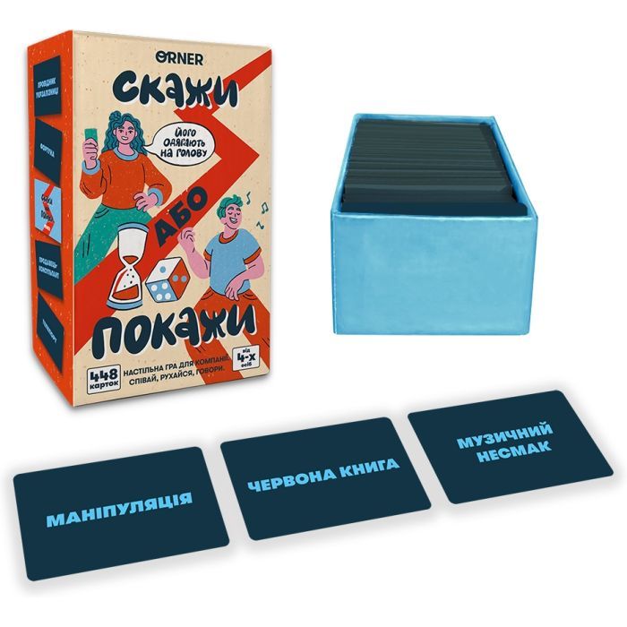 Настольная игра Orner Скажи или покажи (укр.) (2341) изображение 2