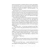Книга Вільєтт - Шарлотта Бронте Ще одну сторінку (9786175222331) изображение 8