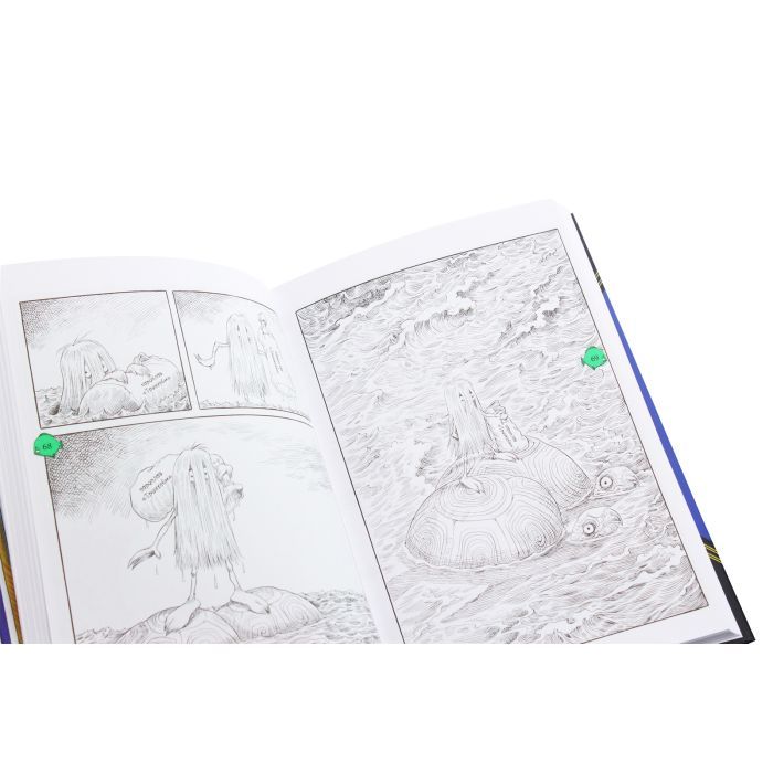 Книга Оттолайн у морі - Кріс Рідделл Ранок (9786170950437) зображення 4