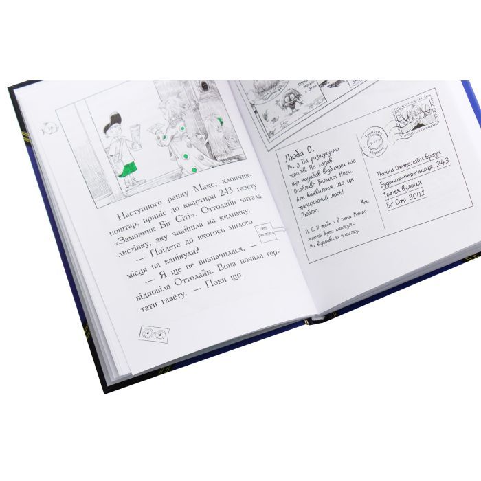 Книга Оттолайн у морі - Кріс Рідделл Ранок (9786170950437) зображення 5