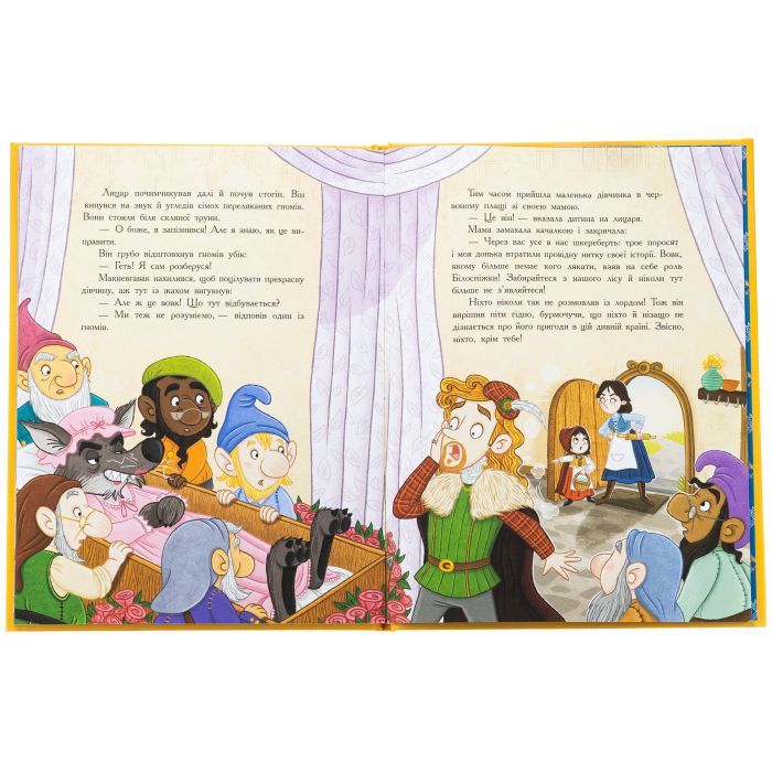 Книга Сім історій про лицарів - Веронік Коши Ранок (9786170989574) изображение 3