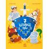 Книга Сім історій про лицарів - Веронік Коши Ранок (9786170989574)