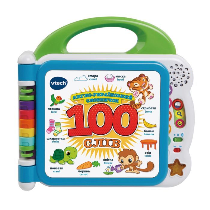 Развивающая игрушка VTech Англо-украинский словарик 100 слов (80-601576) изображение 2