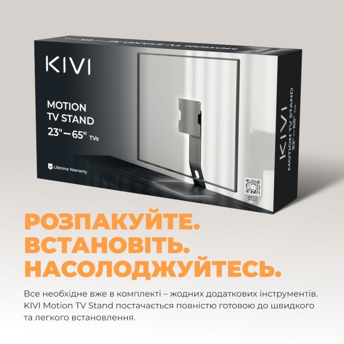 Кронштейн Kivi Motion TV Stand изображение 10