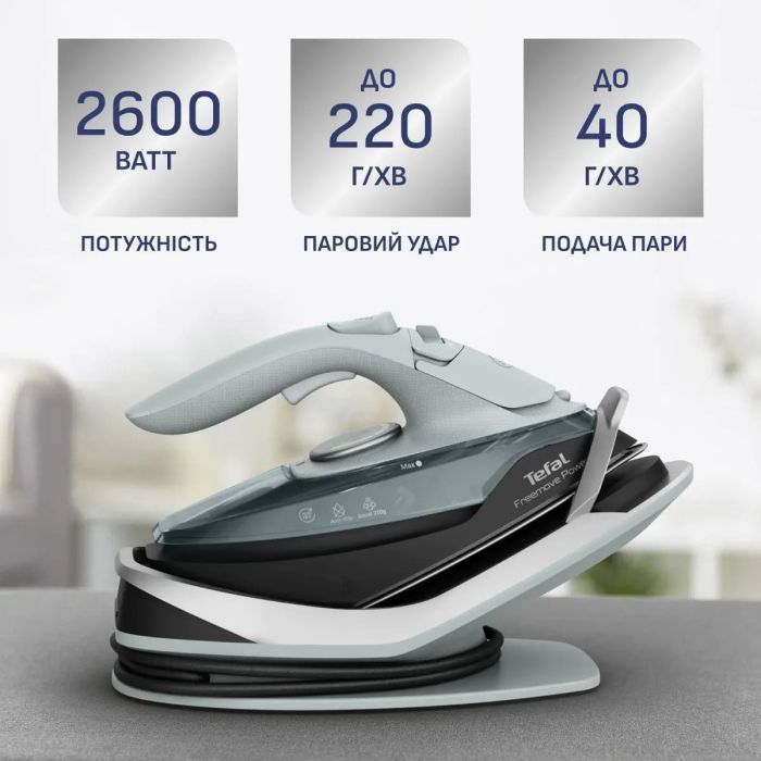 Утюг Tefal FV6670E0 изображение 4