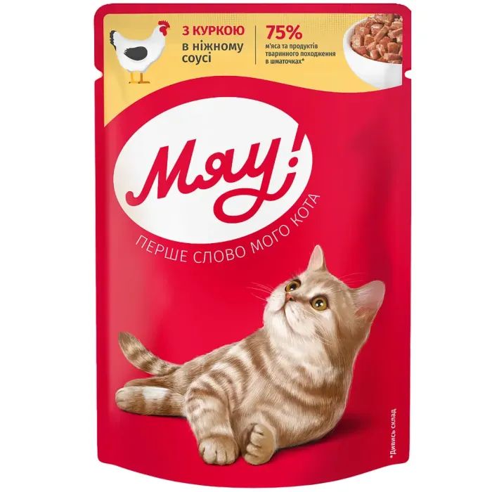 Влажный корм для кошек Мяу! С курицей в нежном соусе 85 г (4820269142633)