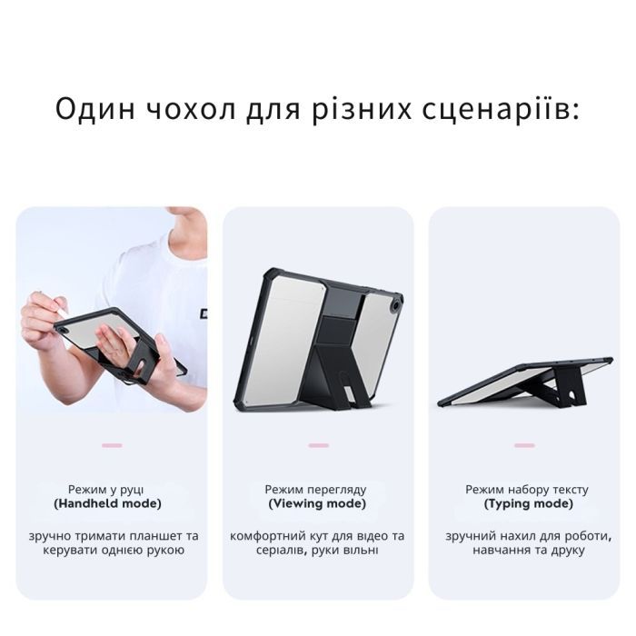 Чехол для планшета BeCover Stand Samsung Galaxy Tab A11 Plus SM-X236B 11.0" Black (714965) изображение 4