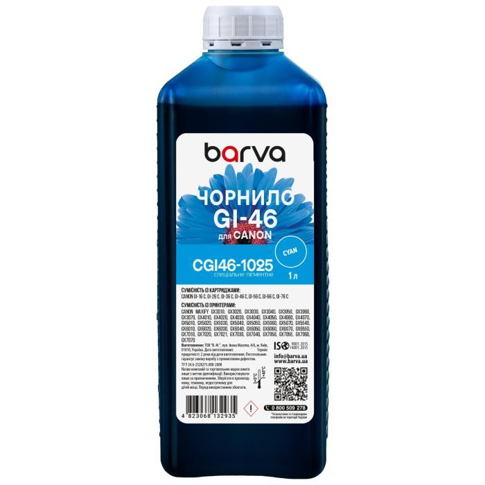 Чорнило Barva Canon GI-46 1 л, special, pigment, cyan (CGI46-1025)