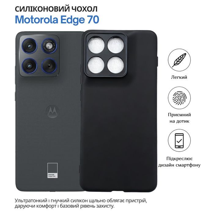 Чохол до мобільного телефона BeCover Motorola Edge 70 Transparancy (715048) зображення 7