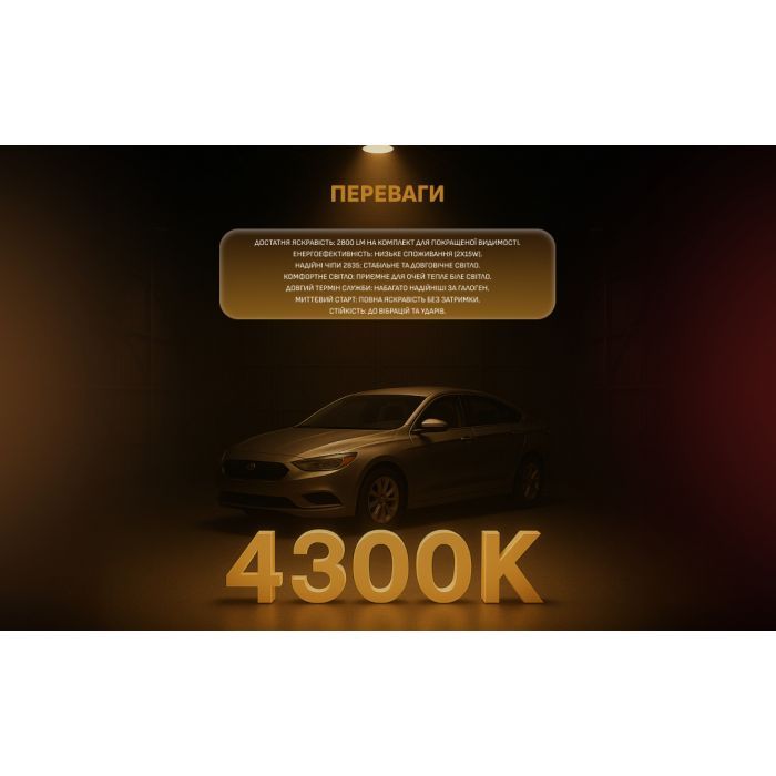 Автолампа PULSO E84-HB3/HB4/ 2835/9-36v/2x15w/2000Lm/4300K (E84-HB3/HB4Y) изображение 6