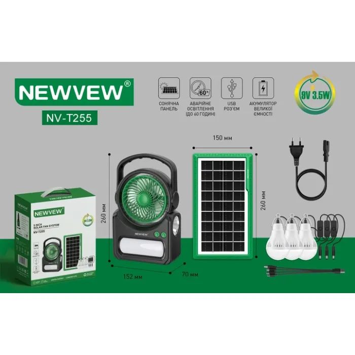 Фонарь NEWVEW з вентилятором комплект NV-T255 Solar Panel 4500mAh (NWVW-NV-T255-GN) изображение 7
