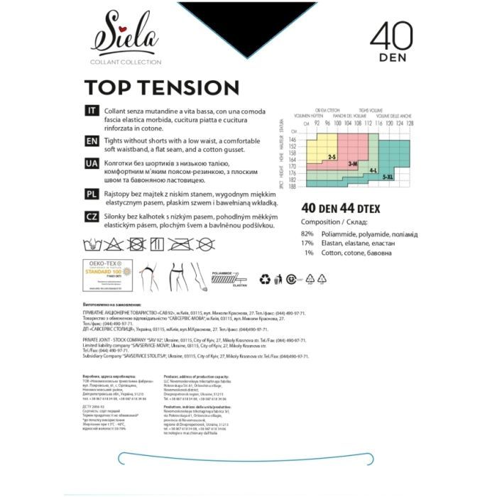Колготи Siela Collant Top Tension 40 Den Daino - 3 (4823116918290) зображення 2