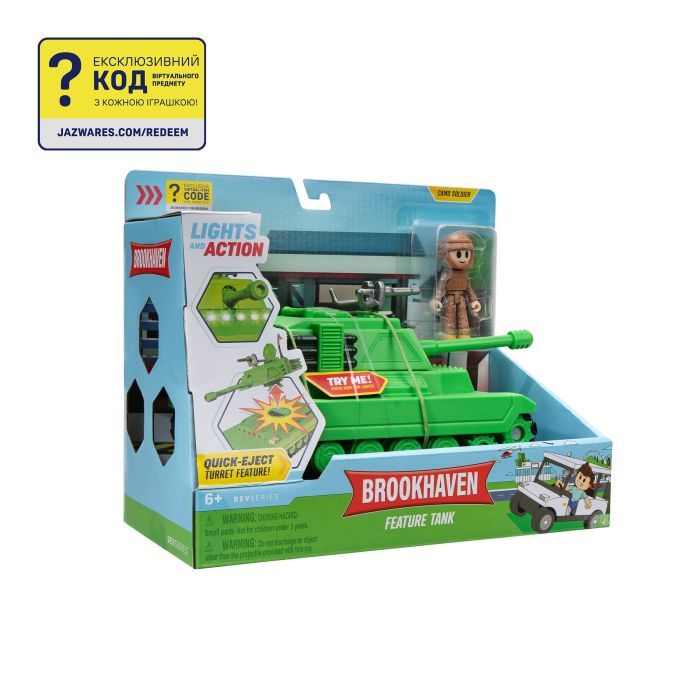 Фігурка DevSeries набір Feature Vehicle Brookhaven: Tank (CRS0056) зображення 3