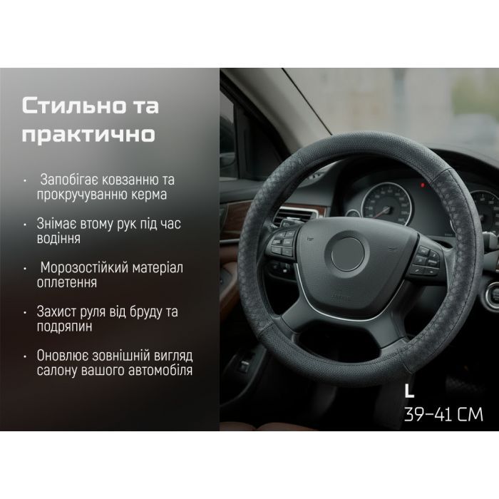 Чехол на руль VITOL L чорн (VLOD-24UC29 BK L) изображение 7