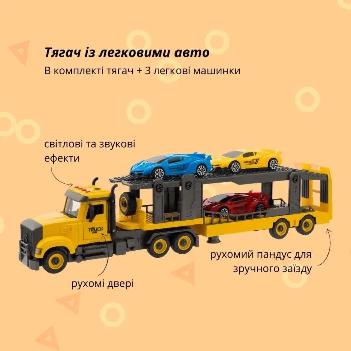 Конструктор Otamanko АВТОКОНСТРУКТОР Грузовик тягач с легковыми авто (YW9085D) изображение 2