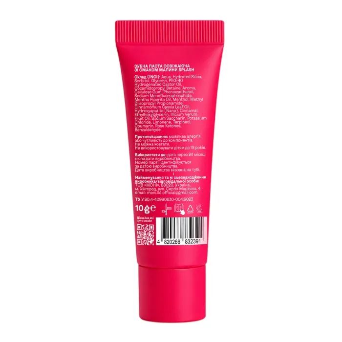 Зубная паста Splash Освежающая Со вкусом малины 10 г (4820266832391) изображение 2