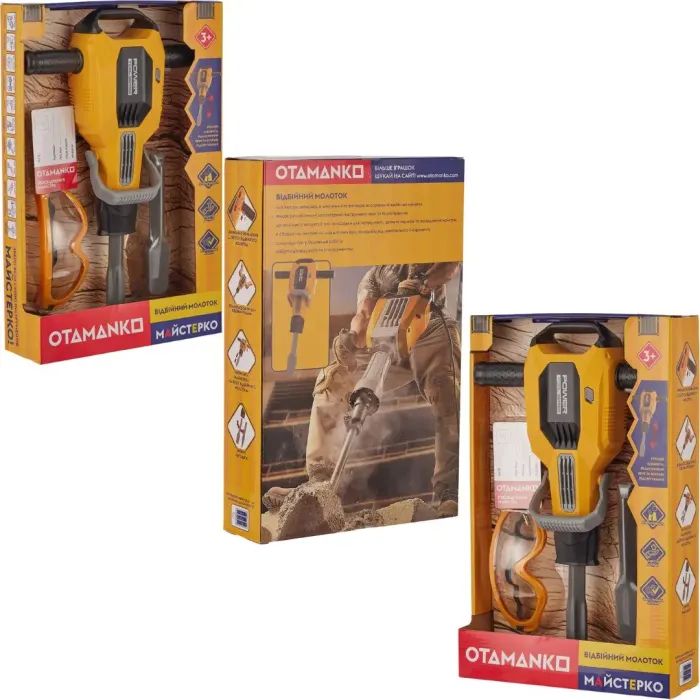 Игровой набор Otamanko Отбойный молоток желтый (4200.20.65) изображение 7
