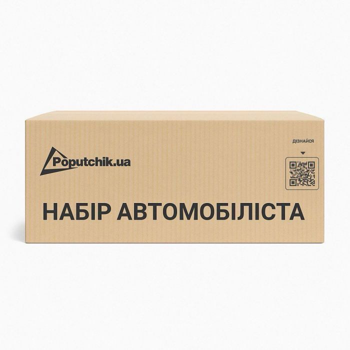 Набор техпомощи Poputchik Volkswagen NEW (01-219-IS) изображение 9