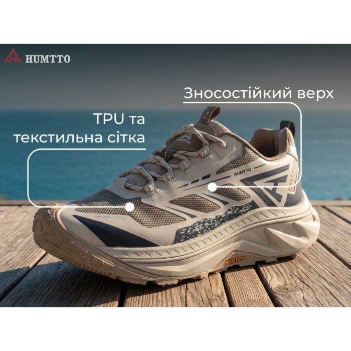 Кроссовки Humtto чоловічі трекінгові Mount Pro білі/хакі 40 (360085A-2-40) изображение 9