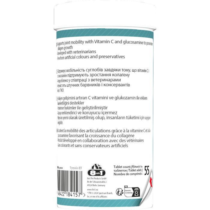 Вітаміни для собак 8in1 Excel Glucosamine + MSM для суглобів 55 шт (4048422184157) зображення 6