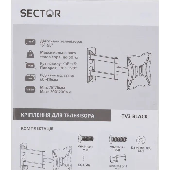 Кронштейн Sector TV3 Black изображение 11