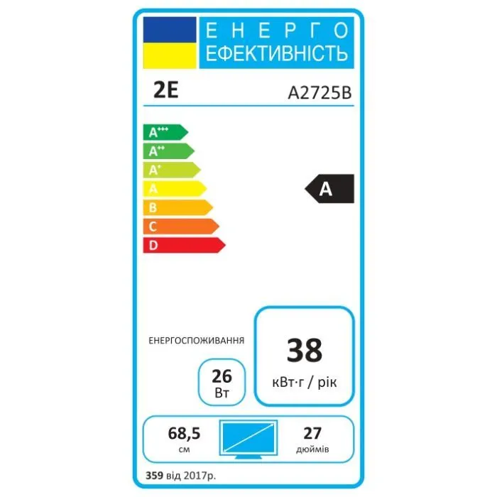 Монитор 2E A2725B (2E-A2725B-01.EU) изображение 18