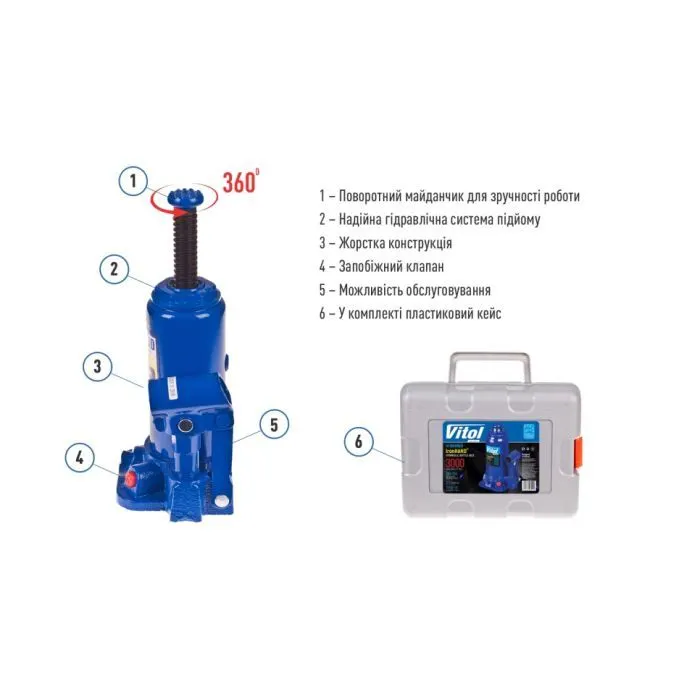 Домкрат Iron Hand IH-180350D-K, телескопічний, гідравлічний, 3т, min 180мм, max 343мм, валіза (IH-180350D-K) зображення 5