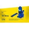 Домкрат Iron Hand IH-180350D-K, телескопічний, гідравлічний, 3т, min 180мм, max 343мм, валіза (IH-180350D-K) зображення 6