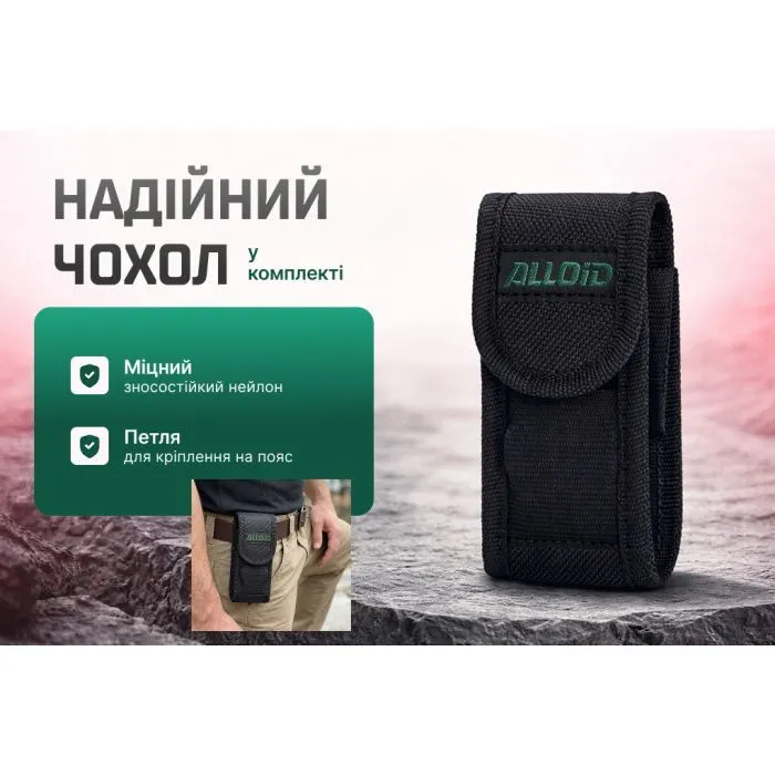 Мультитул Alloid 13 в 1 (MT-16513) изображение 10