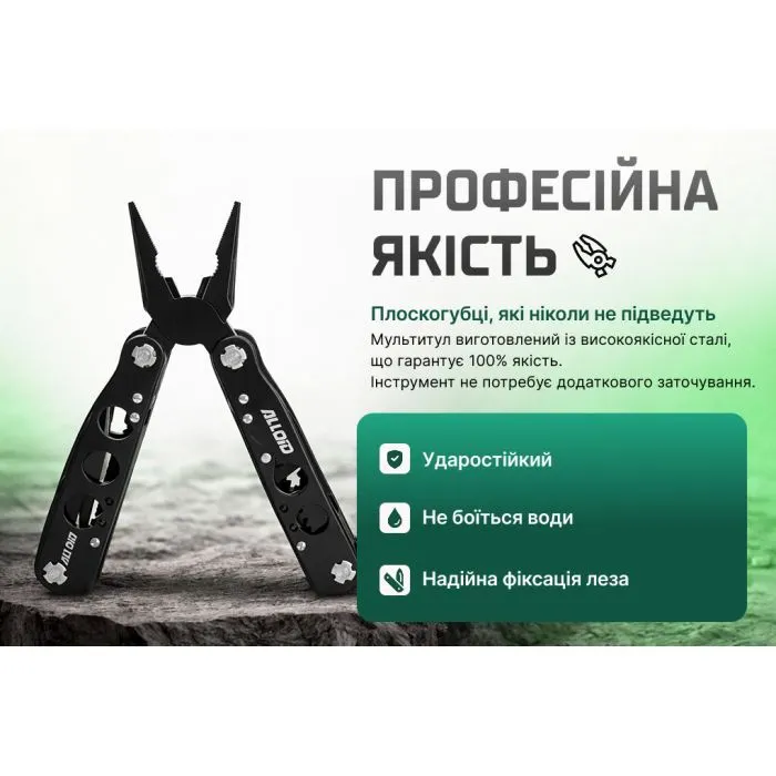 Мультитул Alloid 13 в 1 (MT-16513) изображение 11