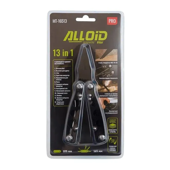 Мультитул Alloid 13 в 1 (MT-16513) изображение 9