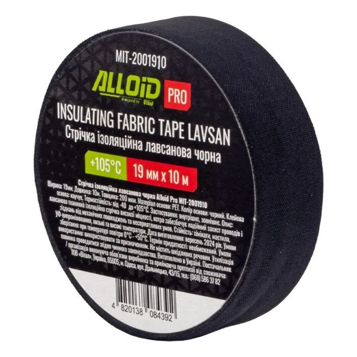 Изоляционная лента Alloid Pro, лавсановая, черная, 200мкм, 19мм×10м (MIT-2001910)
