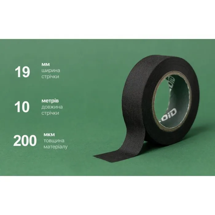 Изоляционная лента Alloid Pro, лавсановая, черная, 200мкм, 19мм×10м (MIT-2001910) изображение 2