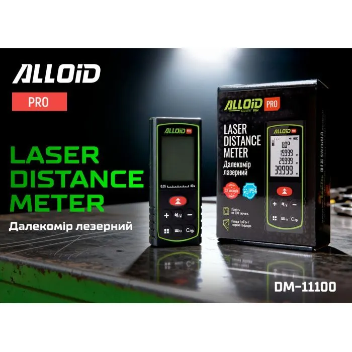 Дальномер Alloid Pro, лазерный, 100м (DM-11100) изображение 5