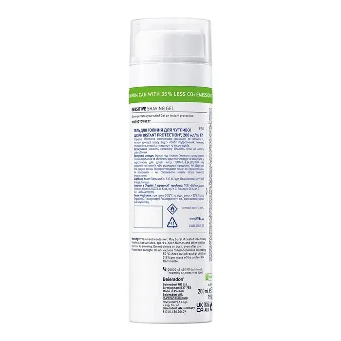 Гель для бритья Nivea Instant Protection Для чувствительной кожи 200 мл (4005808222964) изображение 2