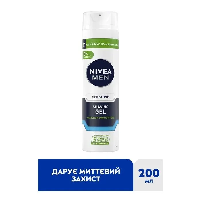 Гель для бритья Nivea Instant Protection Для чувствительной кожи 200 мл (4005808222964) изображение 3