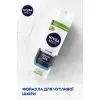 Гель для бритья Nivea Instant Protection Для чувствительной кожи 200 мл (4005808222964) изображение 4
