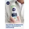 Гель для бритья Nivea Instant Protection Для чувствительной кожи 200 мл (4005808222964) изображение 6