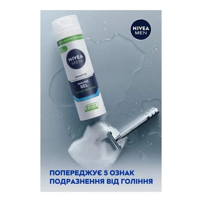 Гель для бритья Nivea Instant Protection Для чувствительной кожи 200 мл (4005808222964) изображение 7
