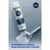 Гель для бритья Nivea Instant Protection Для чувствительной кожи 200 мл (4005808222964) изображение 7