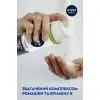 Гель для бритья Nivea Instant Protection Для чувствительной кожи 200 мл (4005808222964) изображение 8