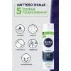 Гель для бритья Nivea Instant Protection Для чувствительной кожи 200 мл (4005808222964) изображение 9