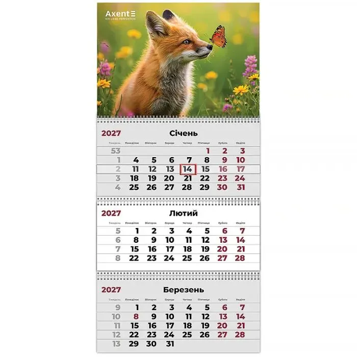 Календарь Axent настенный квартальный 2027 г.,3 пр. Animals 1 (8803-27-31-A)