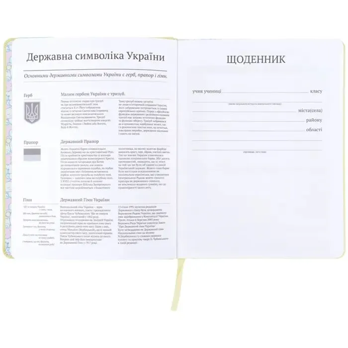 Дневник школьный Kite Cinnamoroll, твердая обложка (CR26-264) изображение 3