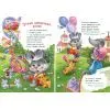 Книга Слухняні звірята. Втішалочки - Ірина Сонечко Ранок (9789667617967) зображення 5